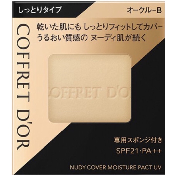 Kanebo 佳麗寶 COFFRET D’OR光透裸肌保濕粉餅UV 9.5g OC-B