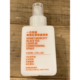 Escents 伊聖詩 一日茶道 新包裝 蜜柑紅茶 皇家胭脂 修護噴霧 150ml