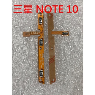 SAMSUNG NOTE10 音量排線 三星 NOTE 10 LITE 開機排線 NOTE10 LITE