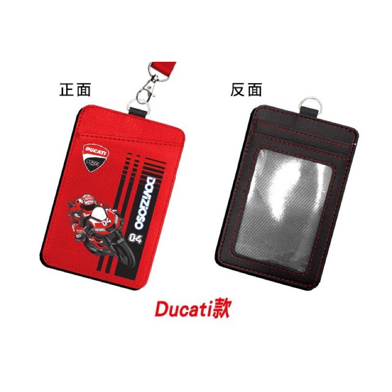 7-11冠軍榮耀 皮革證件套(Ducati款)