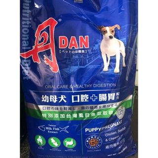 白米三好米東部米皇帝米冠軍米糯米 粽子 在來米 蘿蔔糕用 蝦皮購物