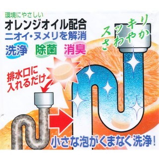 日本製不動化學 SANADA 橘子油 排水管清潔錠4g*8入