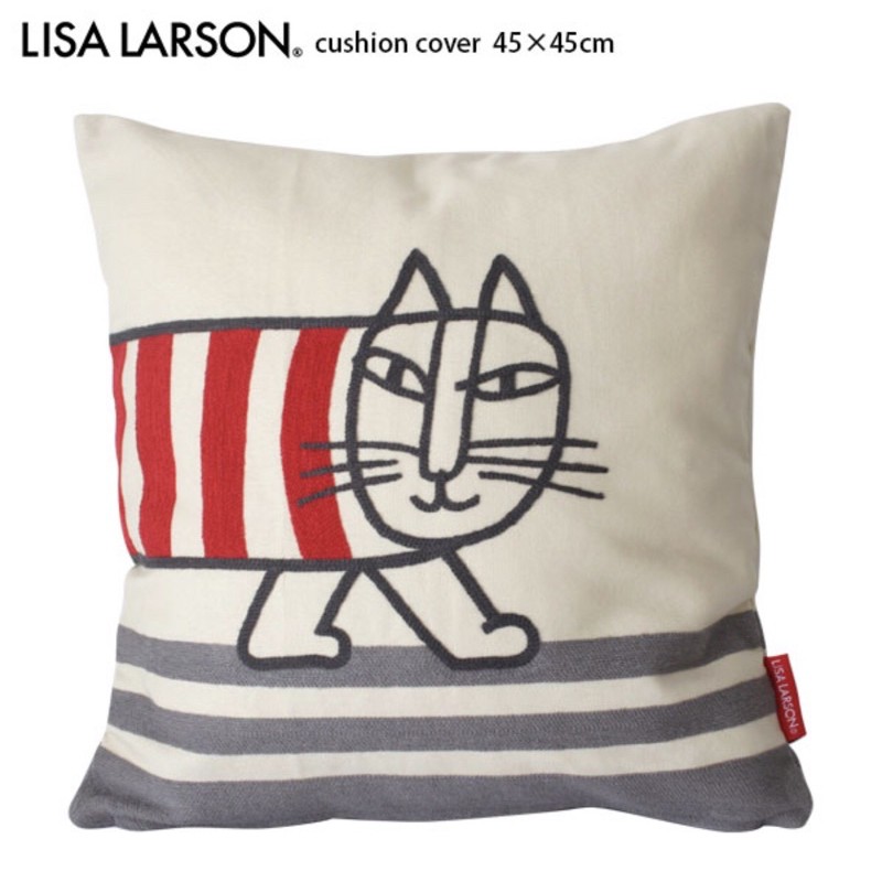 《現貨》日本正品 Lisa Larson 45*45cm 抱枕套