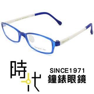 【Simple Life】SLK-603 I-21 光學眼鏡鏡框 輕量化簡約美學 49mm 台南 時代眼鏡
