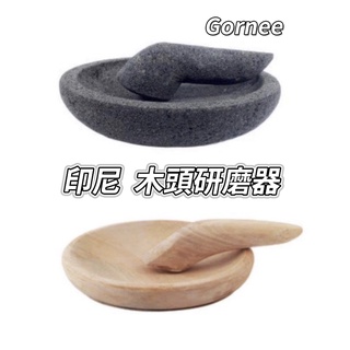 🇮🇩木頭 石頭 研磨器 ULEKAN KAYU/BATU
