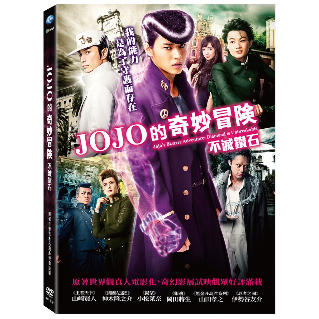 櫻井翔神木隆之介