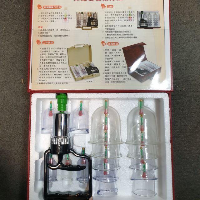 芝育鼎拔罐器 育德拔罐器 總共15個杯子