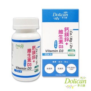 【多立康】鈣鎂鋅+維生素D3錠60粒(愛爾蘭海藻鈣/乳酸鈣/鋅/鎂/鈣/維生素D/微量元素/硒酵母/乳清蛋白)