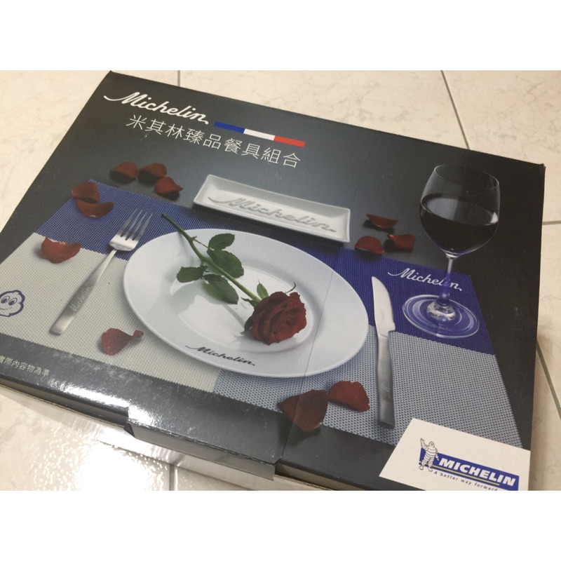 米其林臻品餐具組合24件組 蝦皮購物