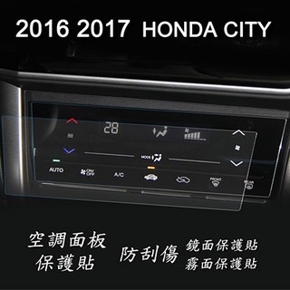 【Ezstick】HONDA CITY 2016 2017 2019 年版 空調面板螢幕 靜電式車用LCD螢幕貼