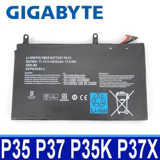 GIGABYTE GNS-I60 6芯 高品質 電池 P35W P35X P37 P37K P37W P37X P57