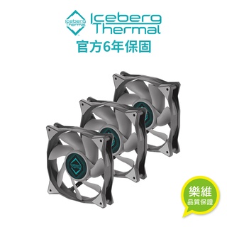 【Iceberg Thermal】 IceGALE 12公分風扇 散熱風扇 電腦散熱 機殼風扇 灰色 3顆裝