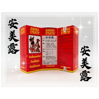 ANIMA STRATH《寵物專用》安美露
