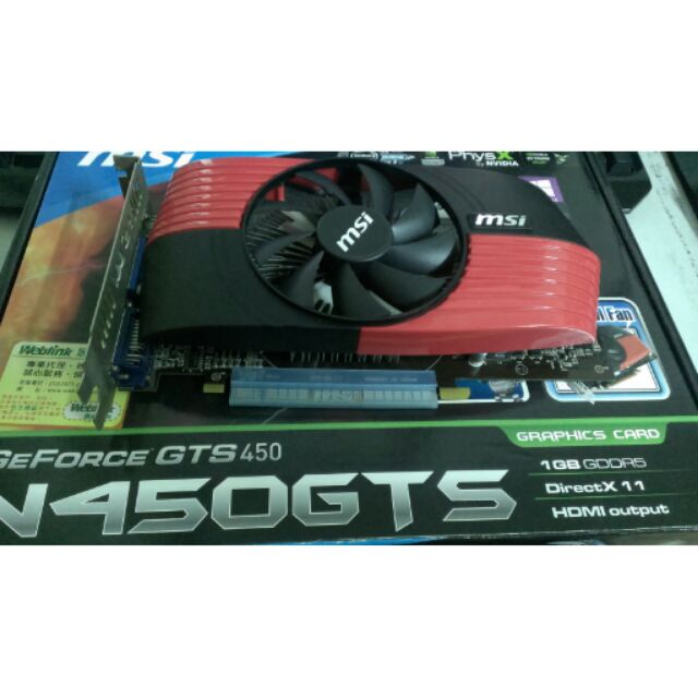 MSI GTS450 1GDR5