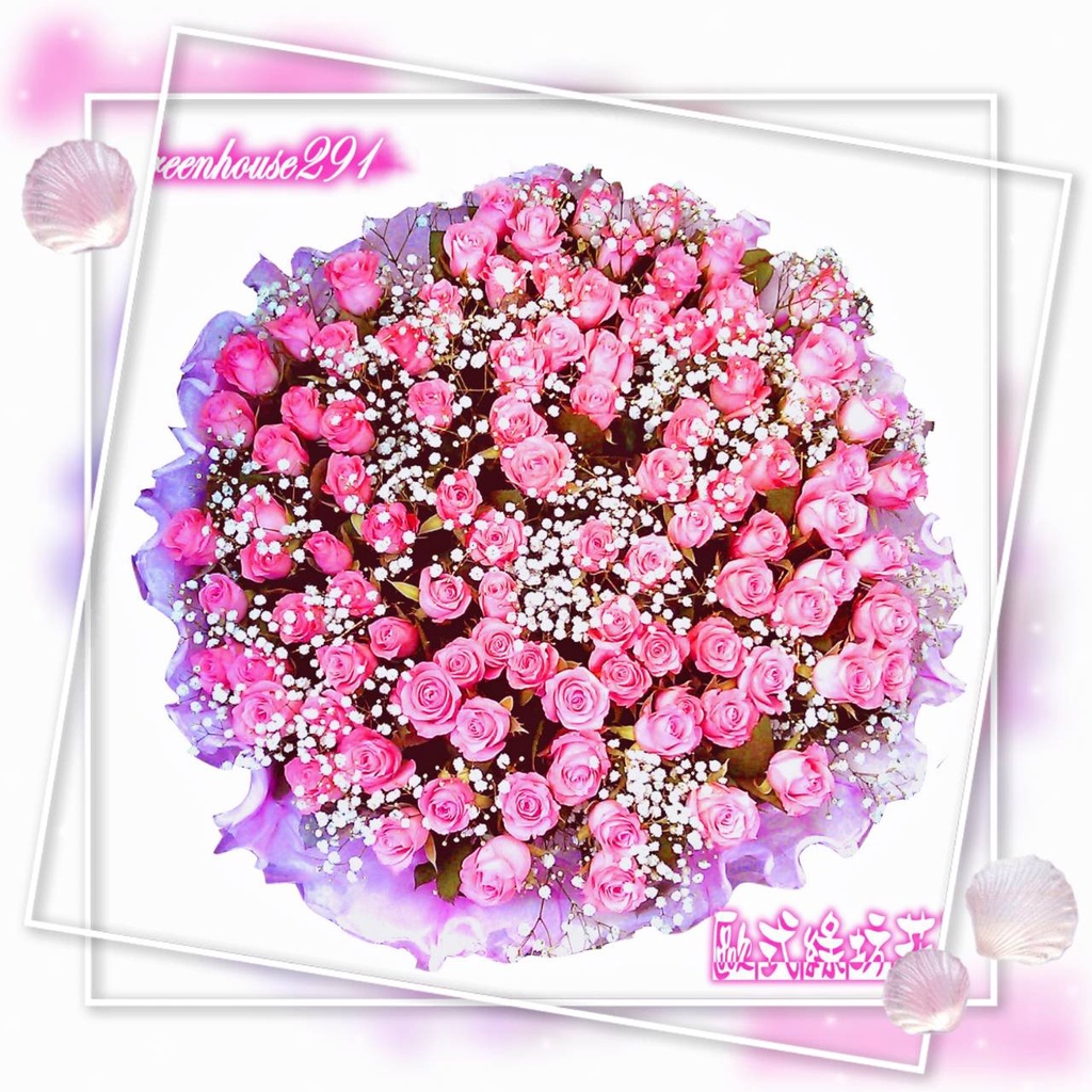 歐式綠坊花苑 Gfo133 愛妳久久 特級99朵 情人節花束 玫瑰花束 林口三峽鶯歌桃園中壢楊梅花店 蝦皮購物