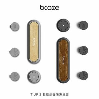 --庫米--bcase TUP 2 數據線磁吸理線器 集線器 整線器 收線器 固線器