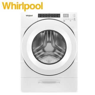 Whirlpool 惠而浦 ( 8TWFW5620HW ) 17KG 美製 變頻滾筒洗衣機