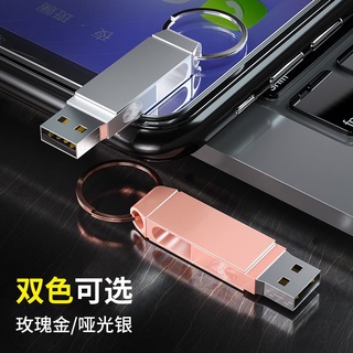 高速u盤128g手機電腦兩用正版隨身碟大容量128G學生華為手機typec創意雙用車載防水定製