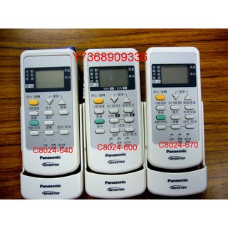 國際原廠公司貨~冷氣遙控器＊Panasonic國際＊變頻冷暖氣機全系列專用【C8024-600/670/720】~