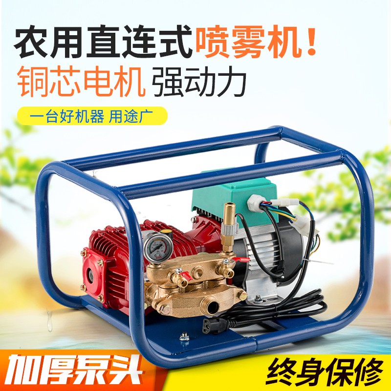 電動農藥噴霧器 拍賣與ptt推薦商品 21年3月 飛比價格