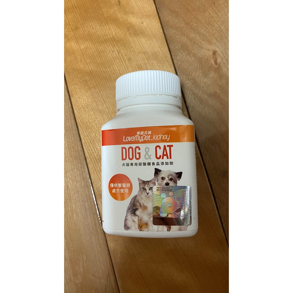 樂寵克磷 犬貓專用腎臟保健食品 300顆膠囊/盒