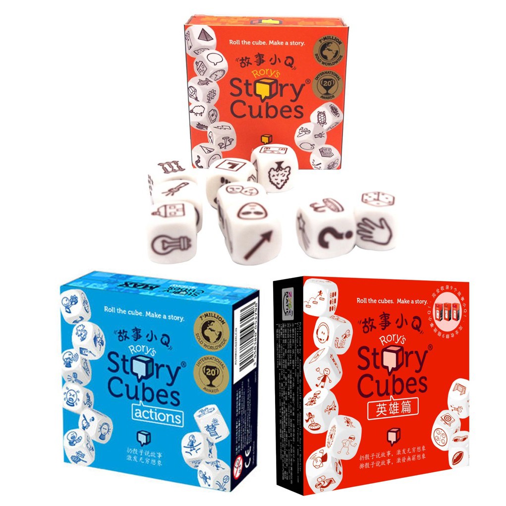 超值組合 故事小q 3件組合或全套七款故事骰個好故事rory S Story Cubes 盒裝9顆骰子正版桌遊 蝦皮購物