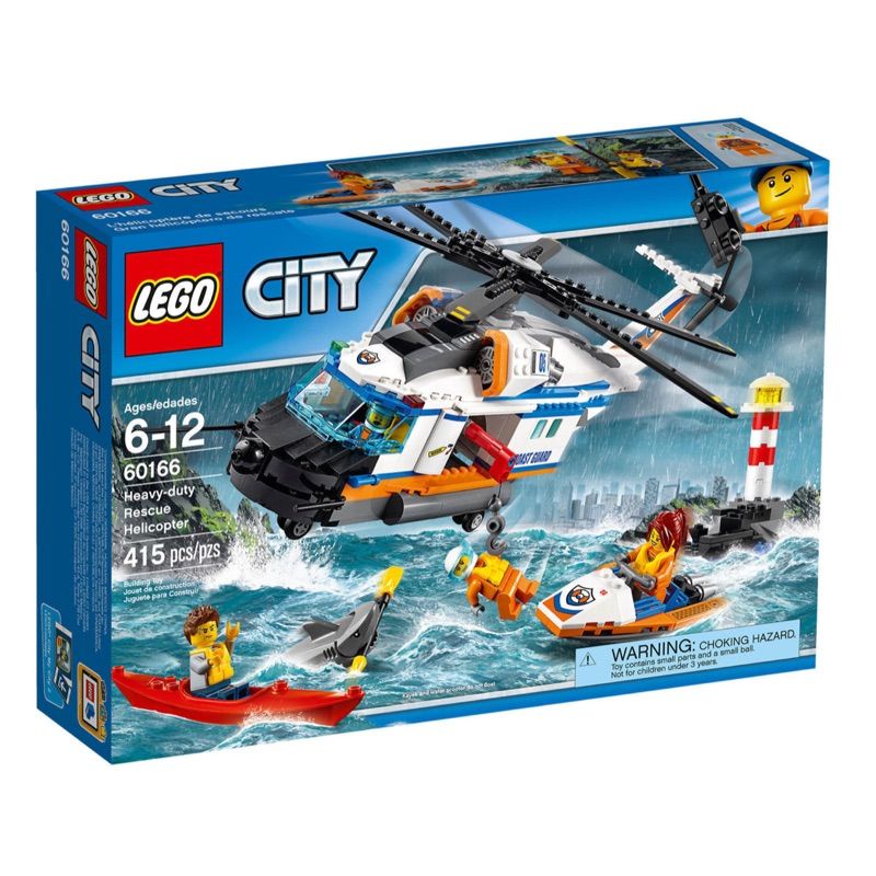 二拇弟 樂高 LEGO 60166 重型救援直升機