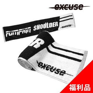 NO EXCUSE 天絲抑菌消臭運動毛巾(福利品)