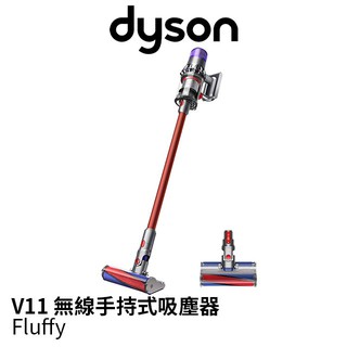 Dyson戴森 V11 Fluffy 無線手持式吸塵器 紅色