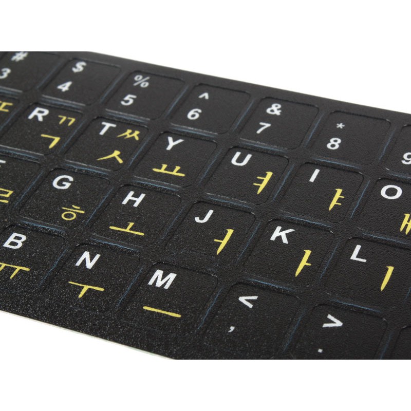 黑底黃字 韓語 鍵盤貼膜 磨砂材質 透明韓文字母貼紙