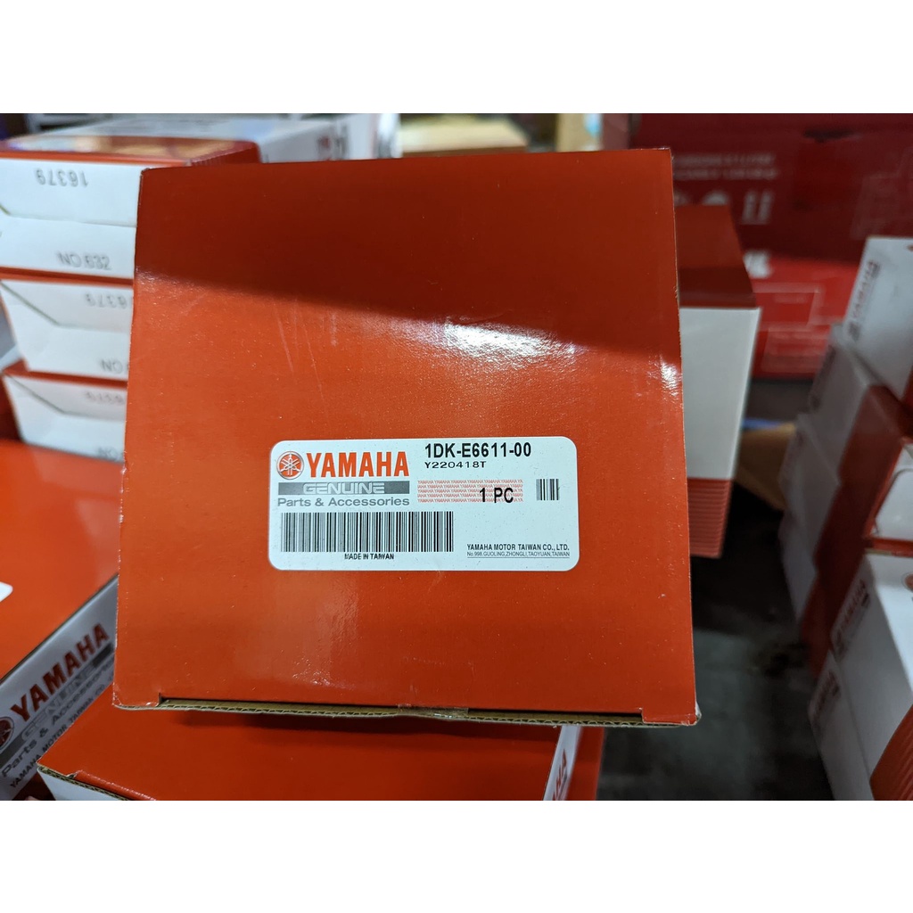 ├零件君┤YAMAHA 原廠 S-MAX FORCE 155 離合器碗公 1DK-E6611-00