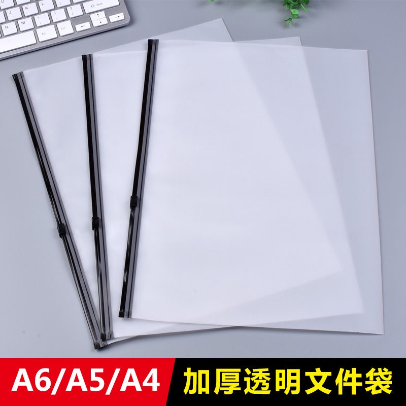 公文卷宗夾的價格推薦 - 2021年6月| 比價比個夠BigGo