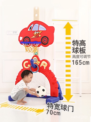 兒童籃球架室內可升降寶寶1236周歲男孩家用投籃框架足球玩具