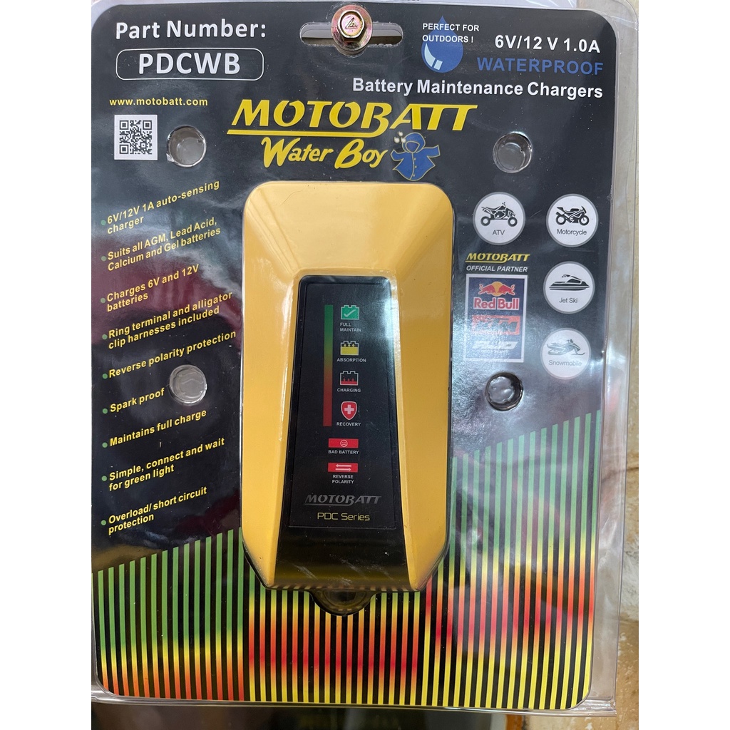 MOTOBATT重機專用智能防水充電器-SAE-PDCWB-哈雷 寶馬 杜卡迪-汽車電池充電器-SAE 接頭&amp;鱷魚夾頭