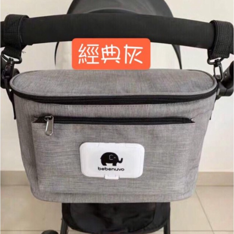第三代加大加厚款 嬰兒推車掛袋 媽媽包 嬰兒車置物袋 保溫袋 保冷袋