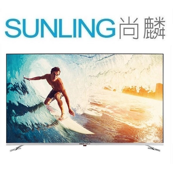 SUNLING尚麟 SANYO三洋 65吋 4K 聯網 液晶電視 SMT-65GA5 歡迎來電 另有 50吋 55吋