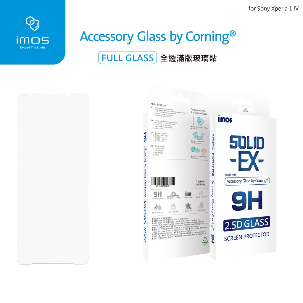 imos 全透明 SONY Xperia 1 IV 2.5D 康寧全透明滿版玻璃保護貼