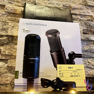 【現貨!!】分期免運 贈收納袋/線材 鐵三角 AT2020 XLR 電容式 麥克風 錄音 一年保固 Podcast