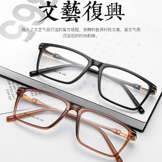 ✨現貨&可配度數✨韓版時尚簡約方形全框平光眼鏡 超輕TR90柔性材質男士商務復古眼鏡 可配近視鏡框鏡架