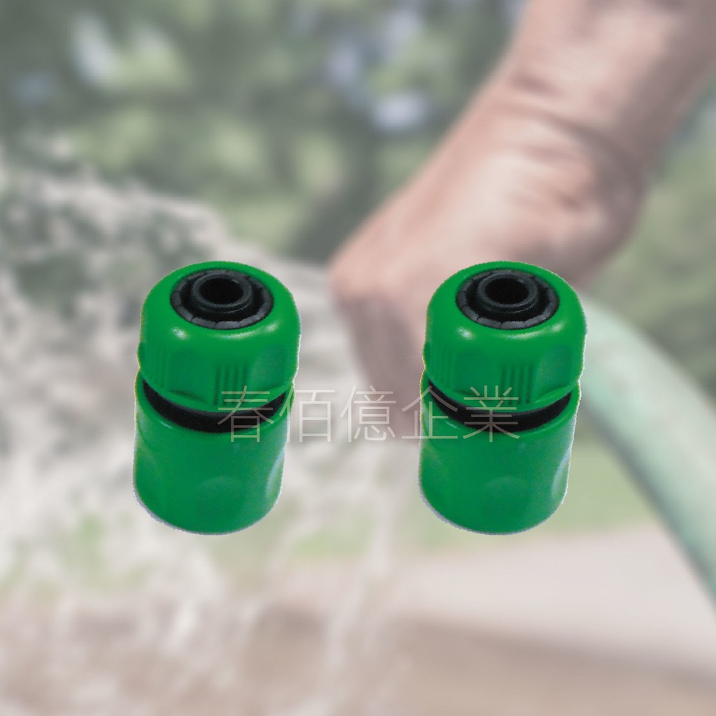 魔特萊 水管快速轉接頭(1，2入)綠色橘色隨機出貨 配合家中水管使用 清潔洗車澆花 符合一般四分水管連接快速接頭通用規格