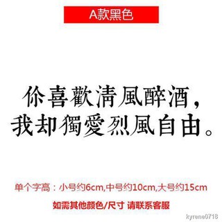網紅墻貼北歐ins風少女臥室房間宿舍門墻面裝飾文字貼紙防水貼畫 蝦皮購物
