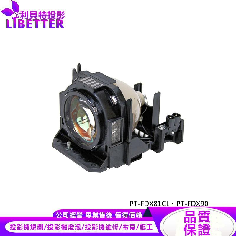 PANASONIC ET-LAD60A 投影機燈泡 For PT-FDX81CL、PT-FDX90