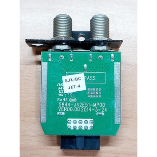 HERAN 禾聯 HD-554KS1 視訊盒 5844-J42E51-MP00 拆機良品
