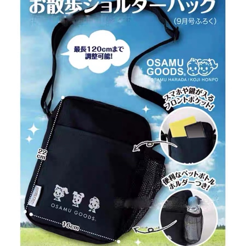 日雜附錄 原田治 OSAMU GOODS 黑色側背包 運動包 休閒包 小方包 工作包 斜垮包 手機包