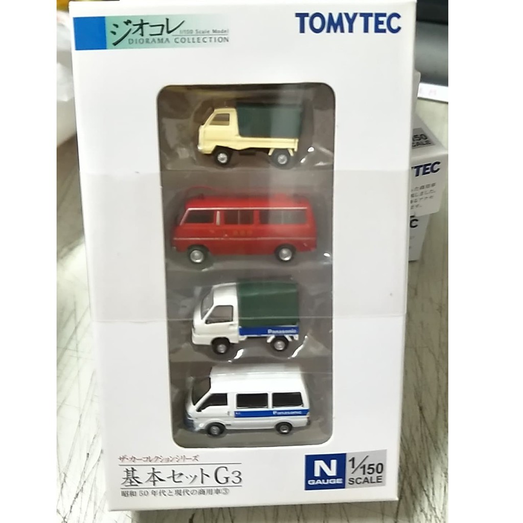 Tomytec 1/150 基本SET G3 Nissan  貨車組
