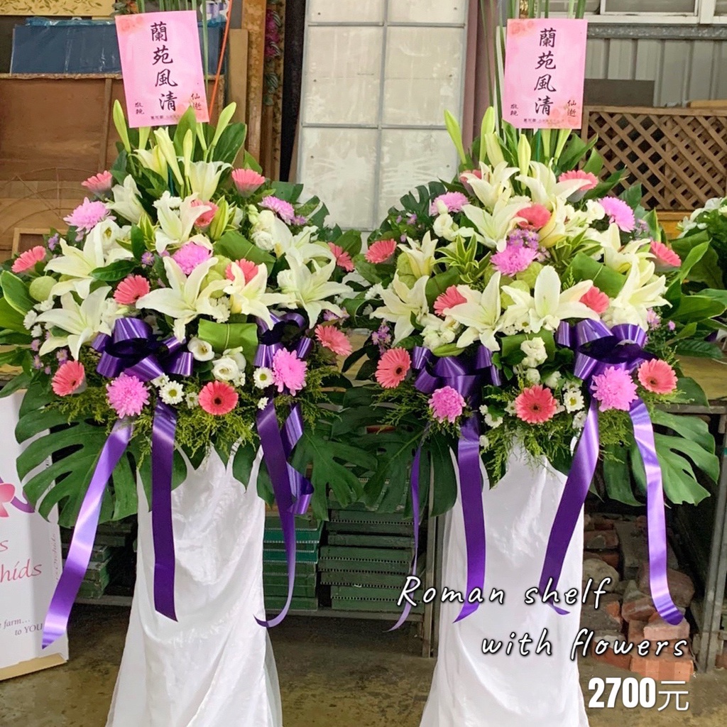 王冠花藝 台南 台南市立殯儀館高架花籃鮮花籃憶盧園大台南地區告別式公祭喪禮追悼 蝦皮購物