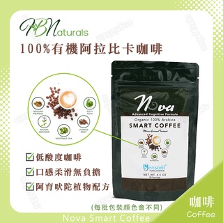 【美國直送+現貨】 Nova Smart Coffee 新星智能咖啡 有機益智咖啡 阿拉比卡咖啡 阿育吠陀 HBN
