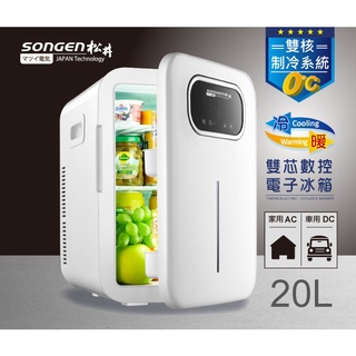 小冰箱 雙核製冷數控LED電子行動冰箱 無壓縮機 移動冰箱 CLT-20LB(W)【SONGEN松井】