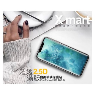 Xmart for iPhone XR 6.1吋 超透滿版 2.5D鋼化玻璃貼-黑