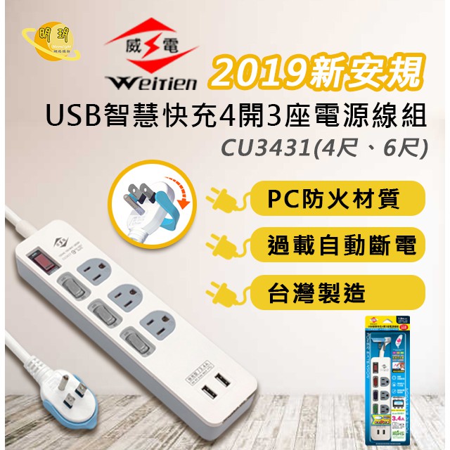 Usb電源線 Ptt Dcard討論與高評價網拍商品 21年11月 飛比價格